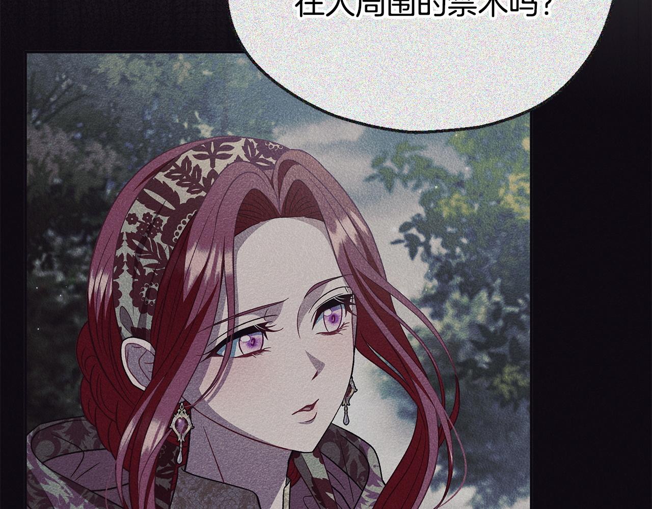 第72话 特级员工优待72