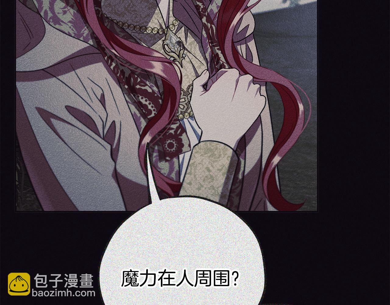 第72话 特级员工优待73