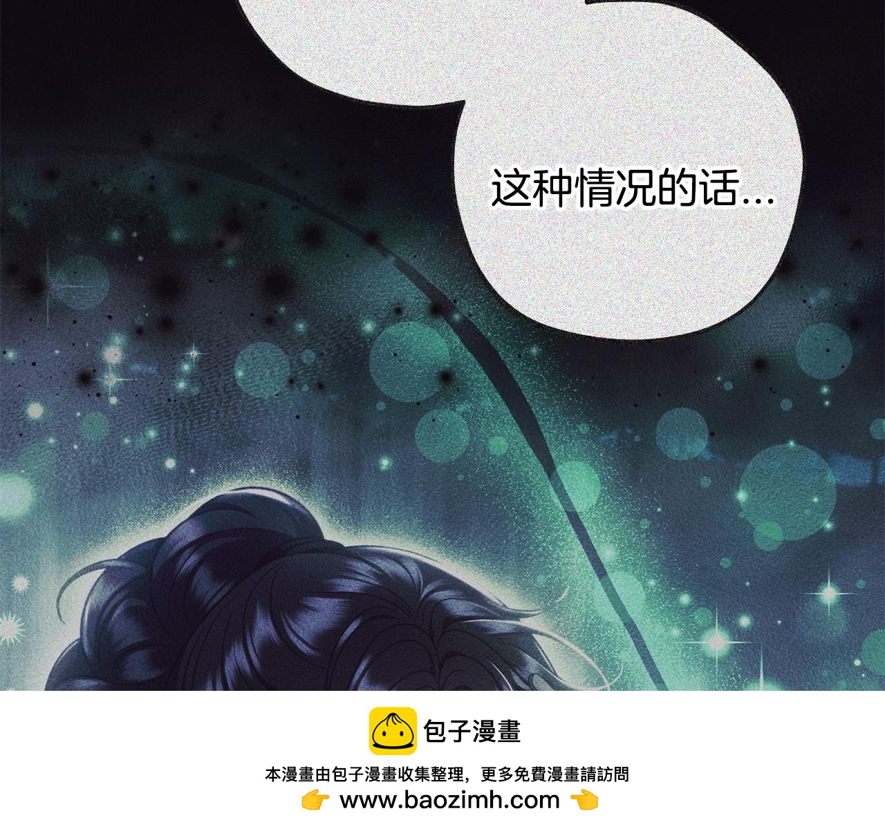 第72话 特级员工优待74