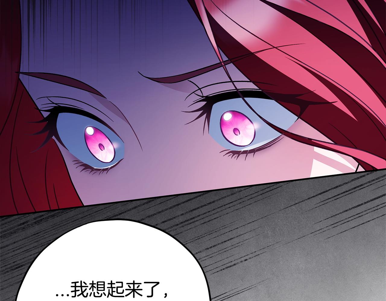 第72话 特级员工优待78
