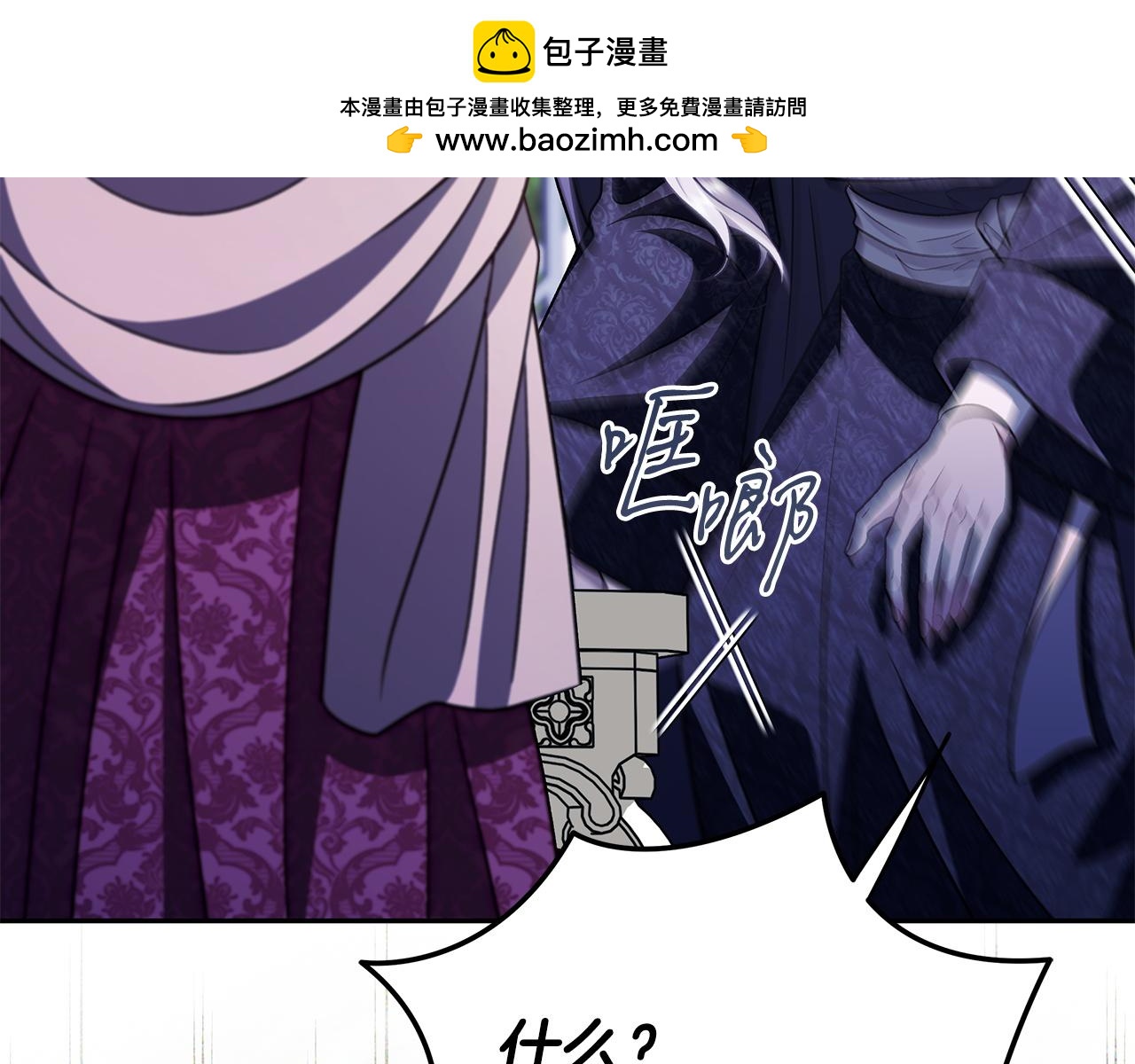 第72话 特级员工优待81