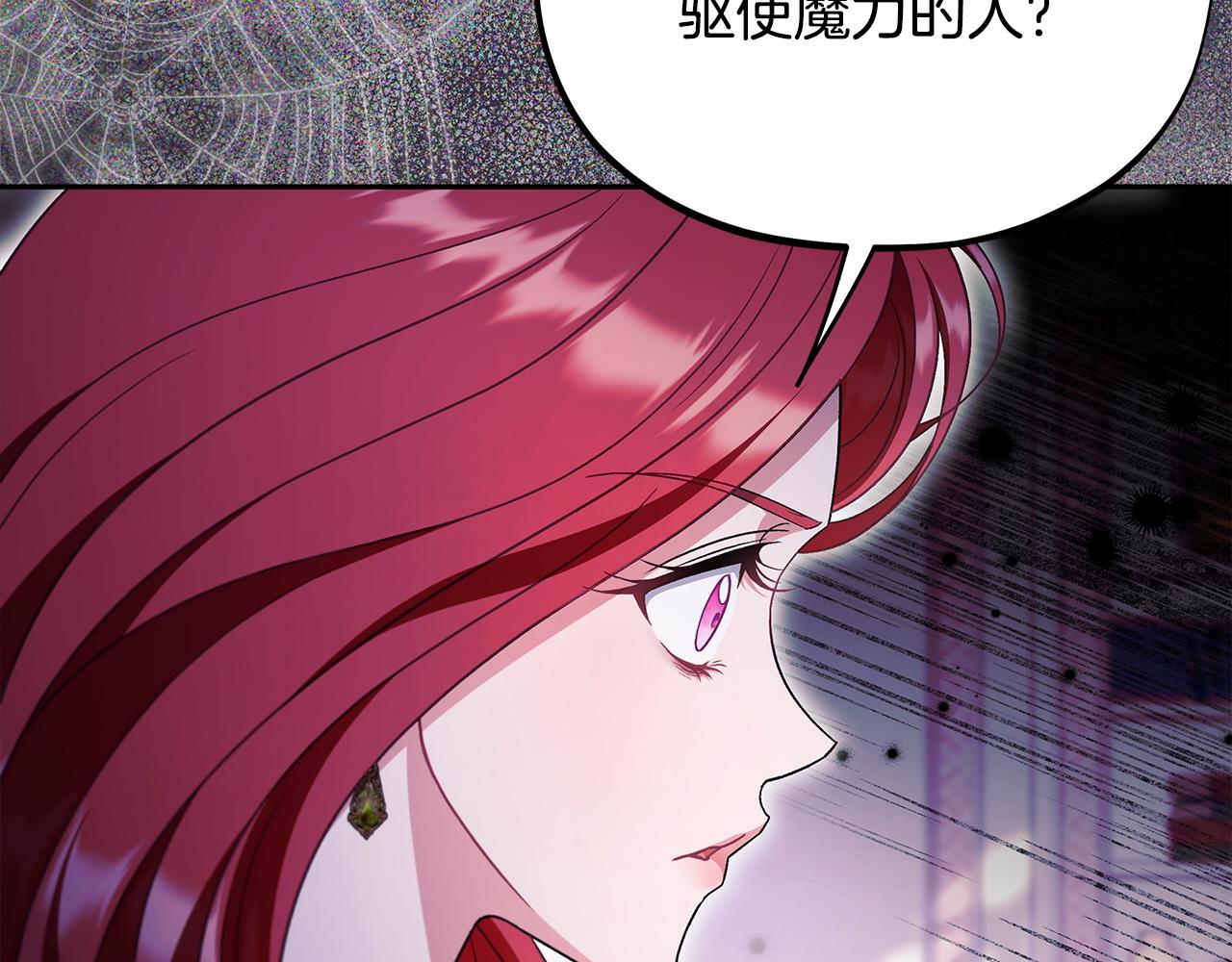 第72话 特级员工优待85
