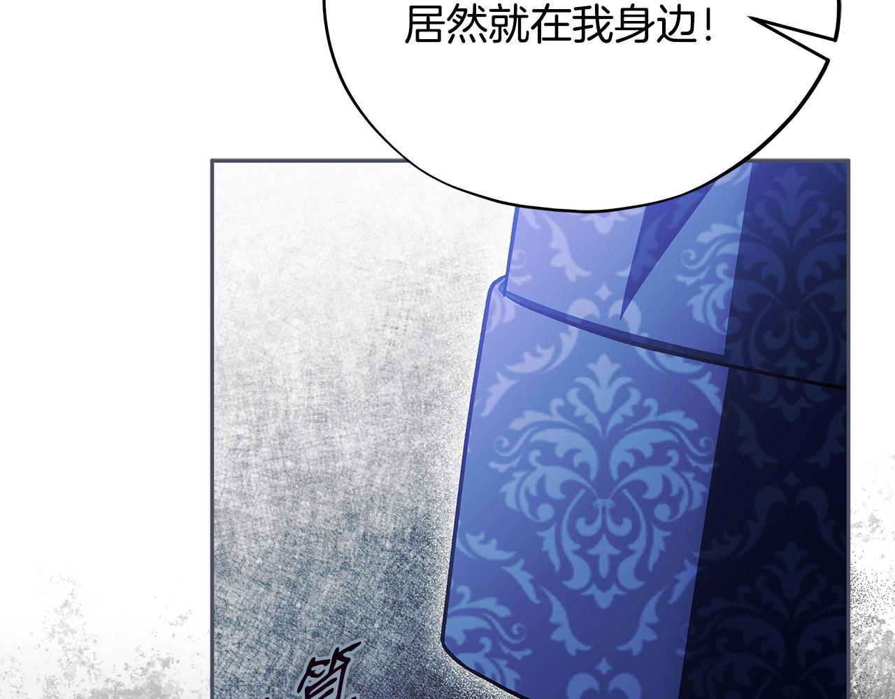 第72话 特级员工优待89