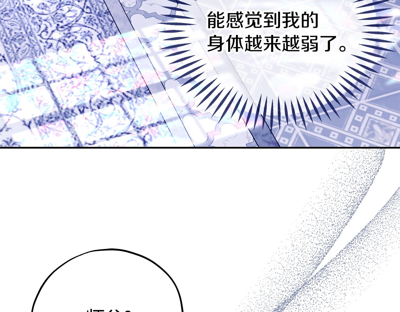 第72话 特级员工优待9