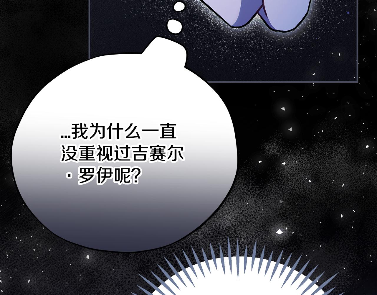 第72话 特级员工优待91