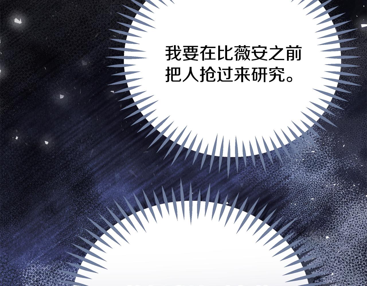 第72话 特级员工优待92