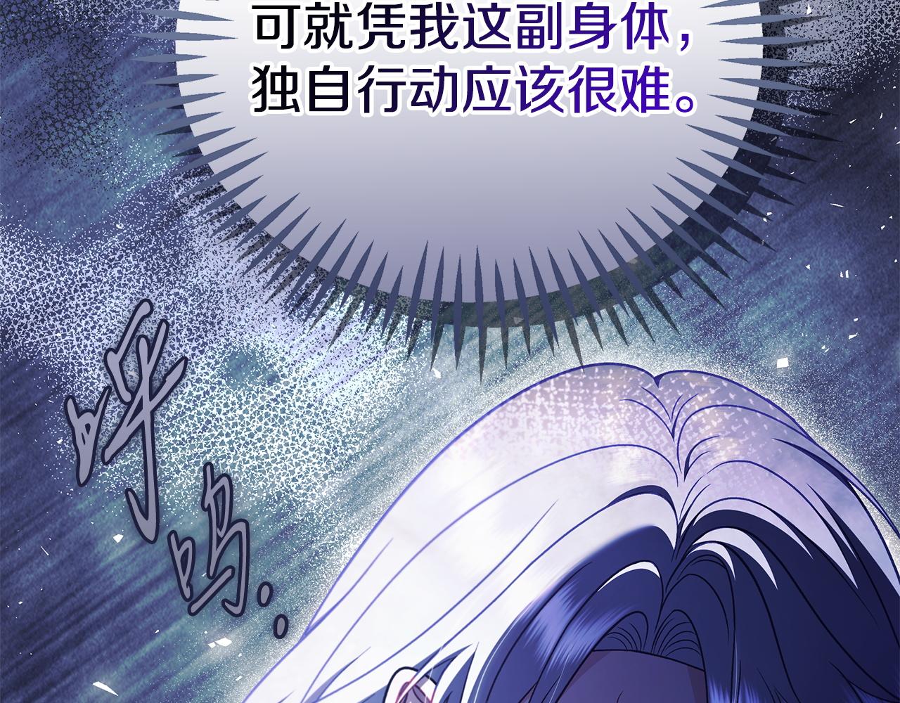 第72话 特级员工优待93