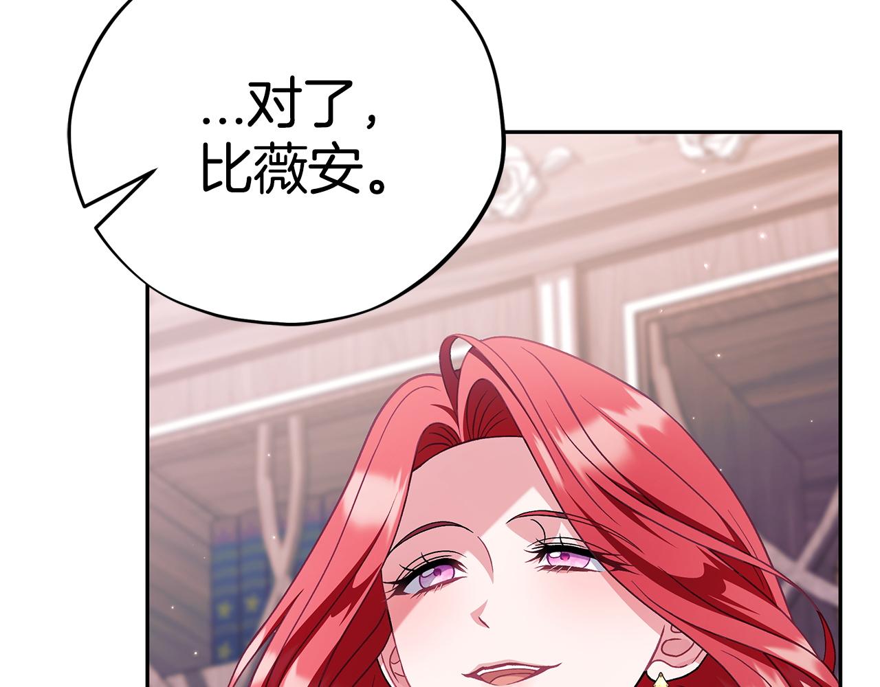 第72话 特级员工优待96