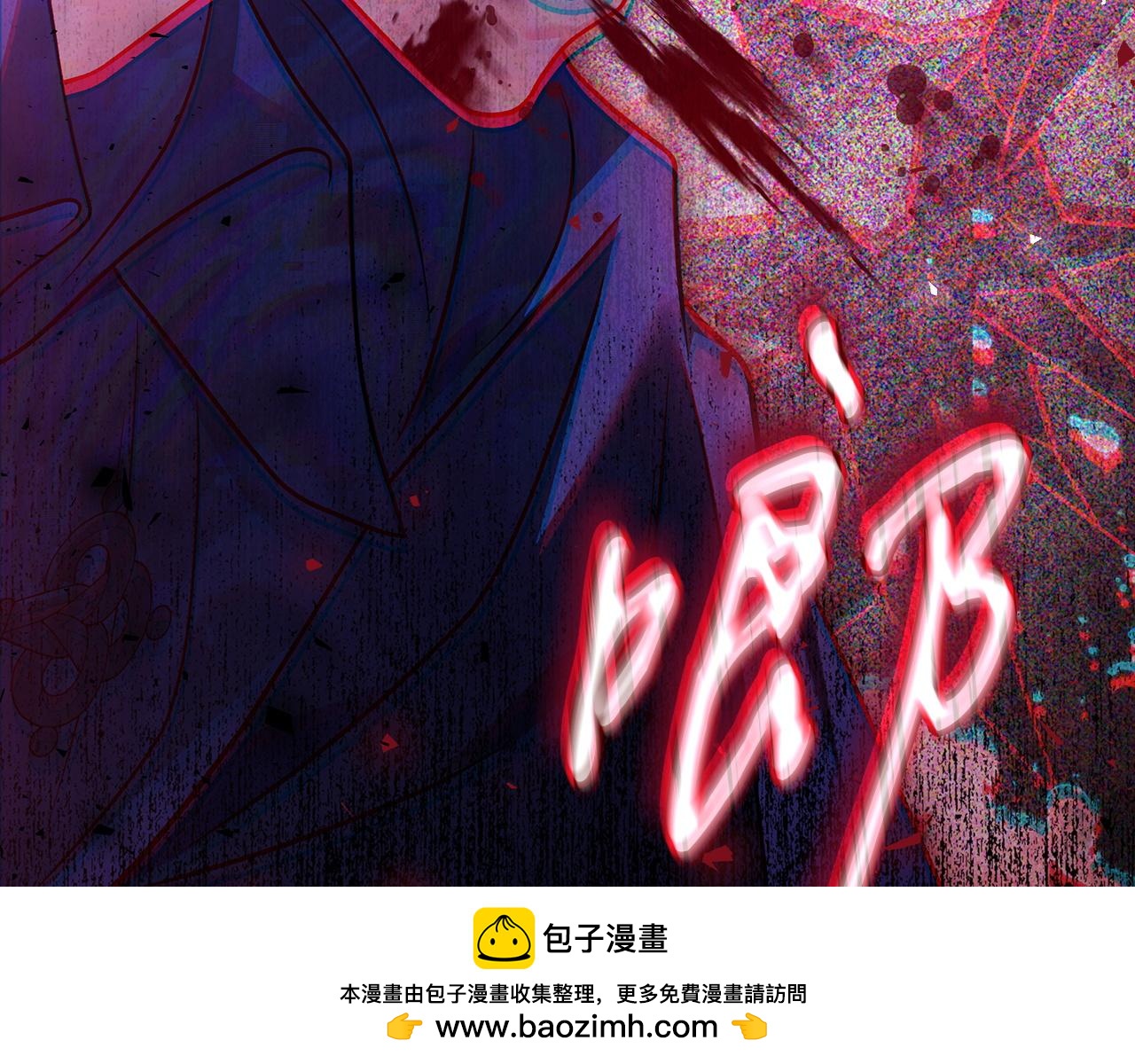 第73话 圈套117