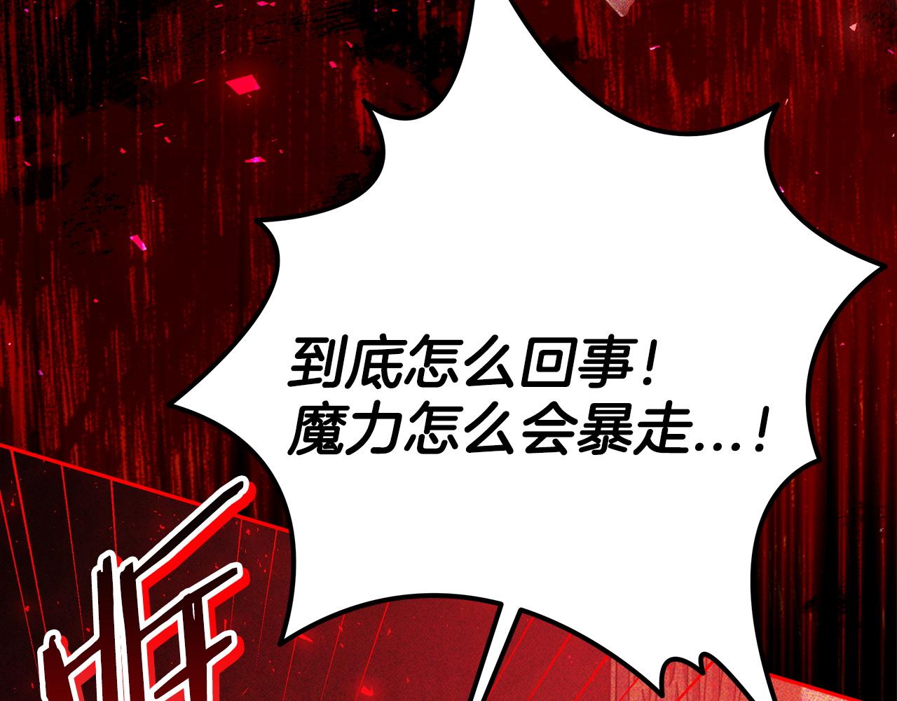 第73话 圈套132