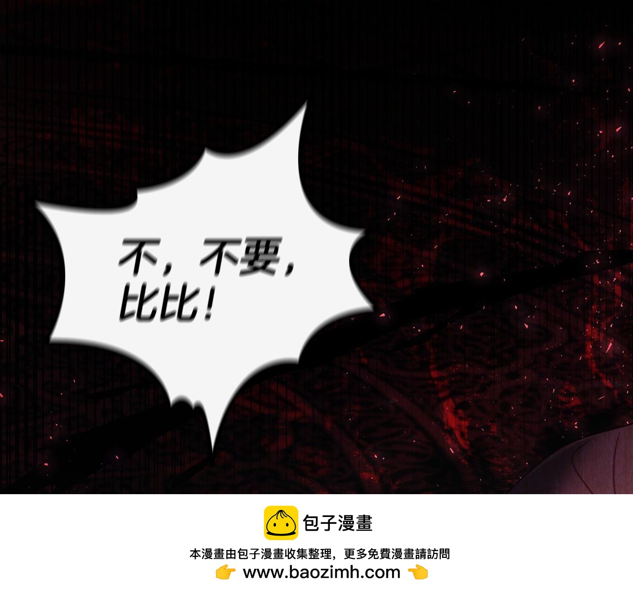 第73话 圈套161