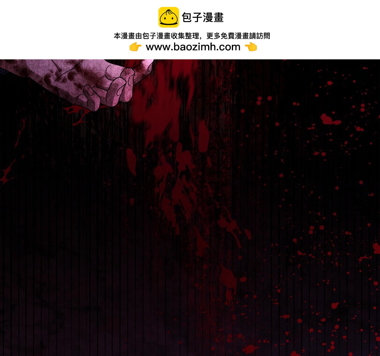 第73话 圈套171