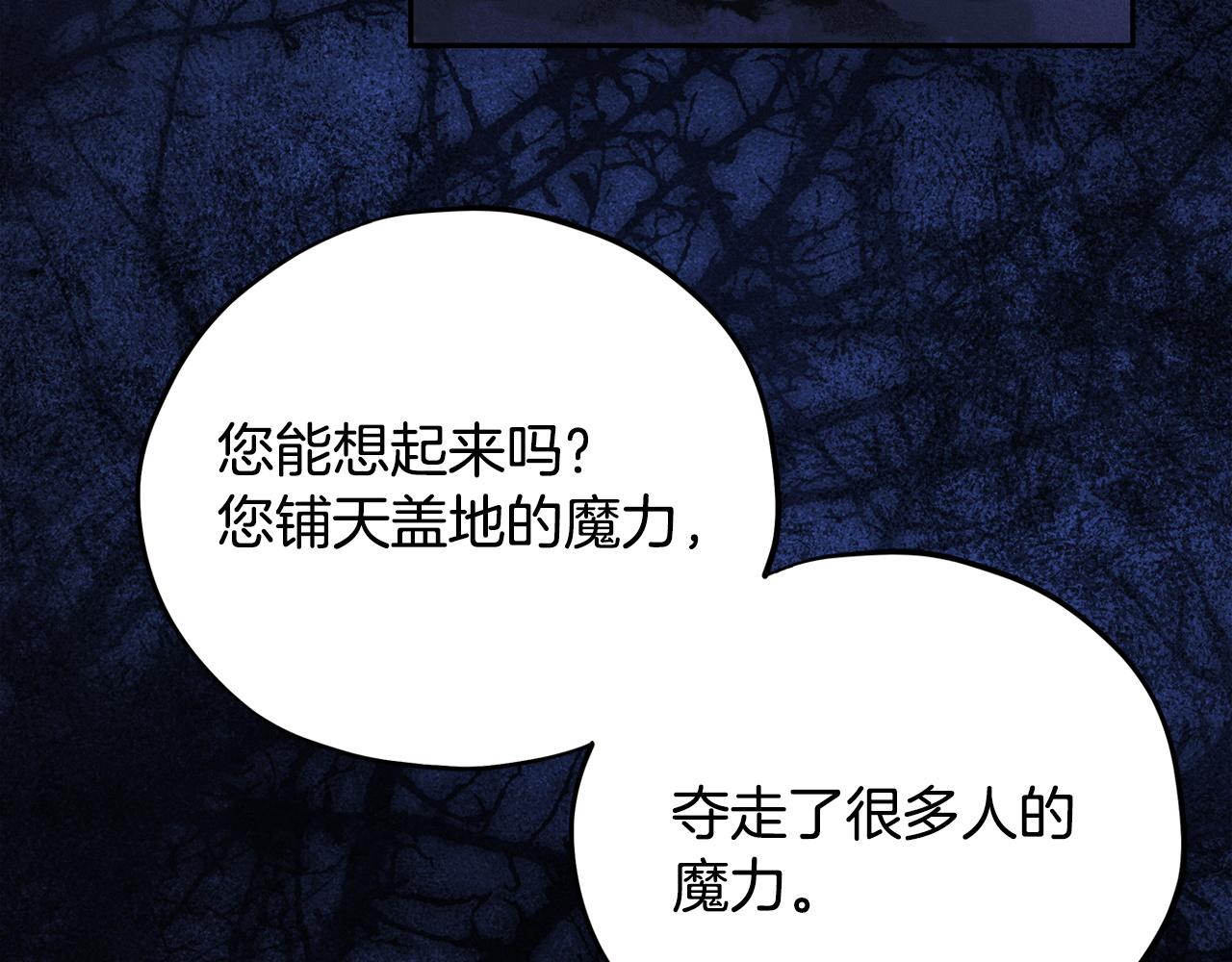 第73话 圈套182