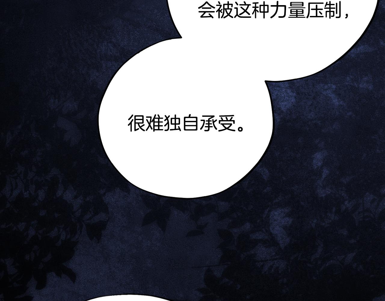 第73话 圈套187