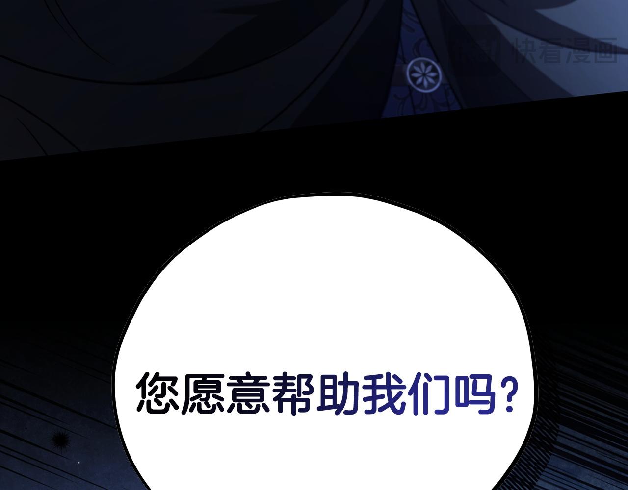 第73话 圈套195