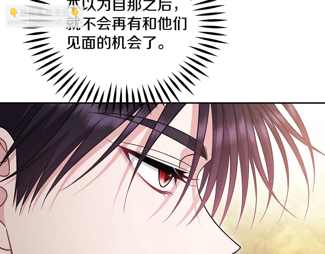 第73话 圈套205