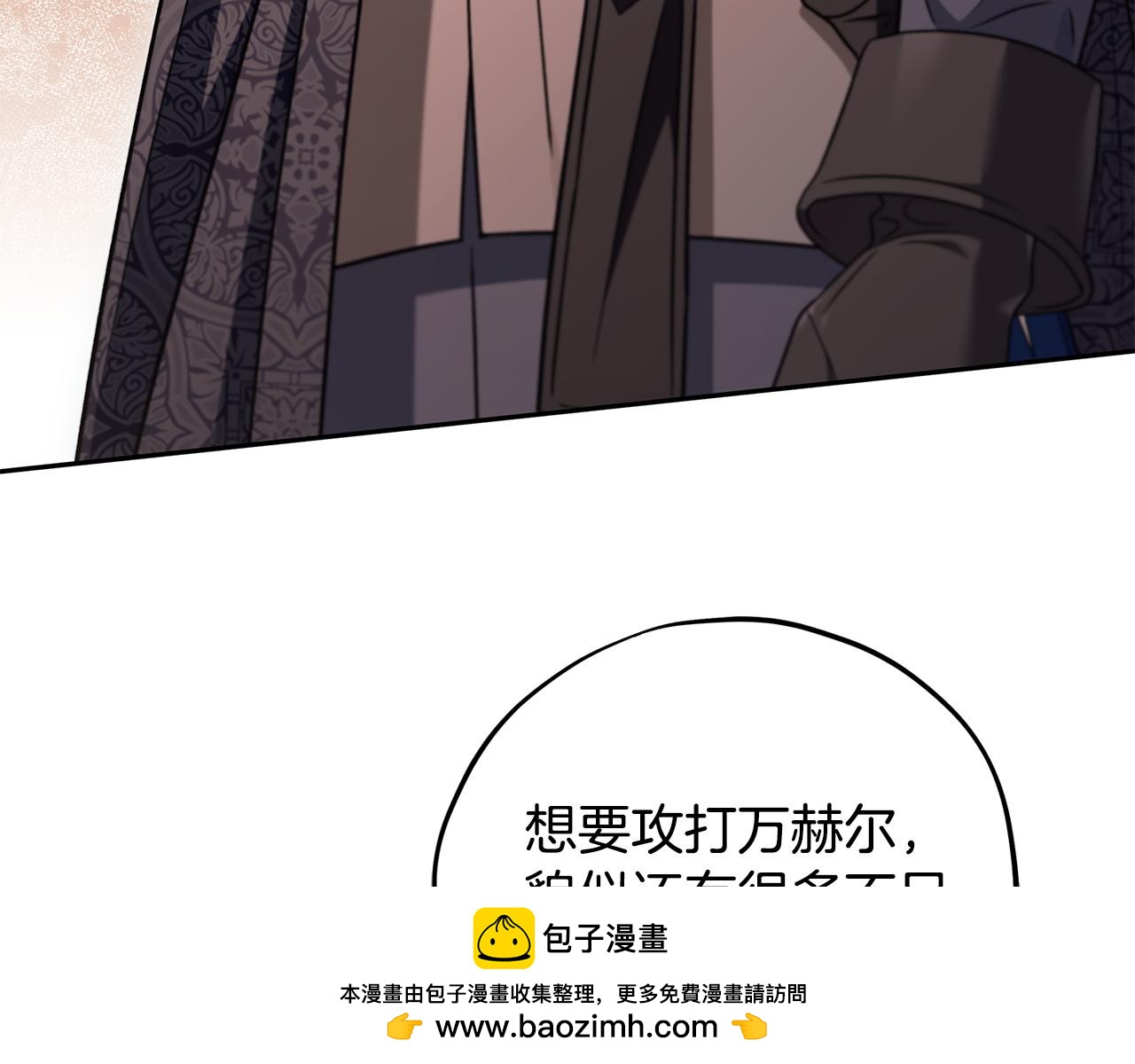 第73话 圈套215