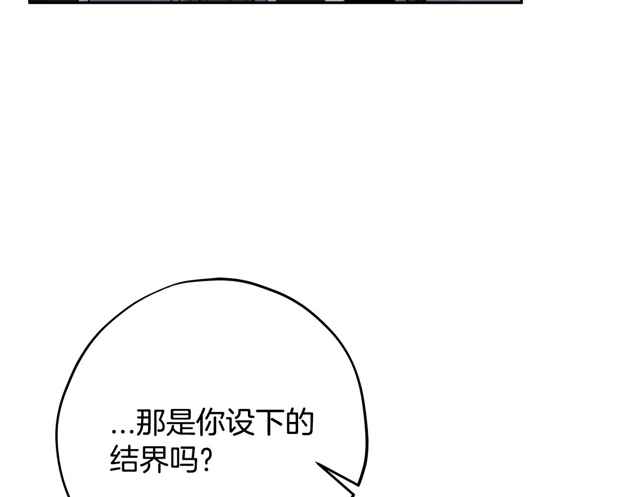 第73话 圈套218