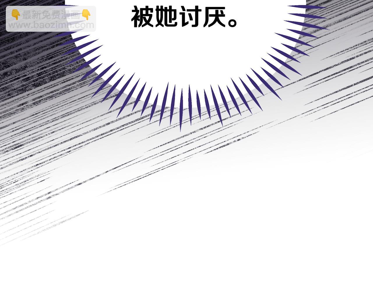 第73话 圈套22