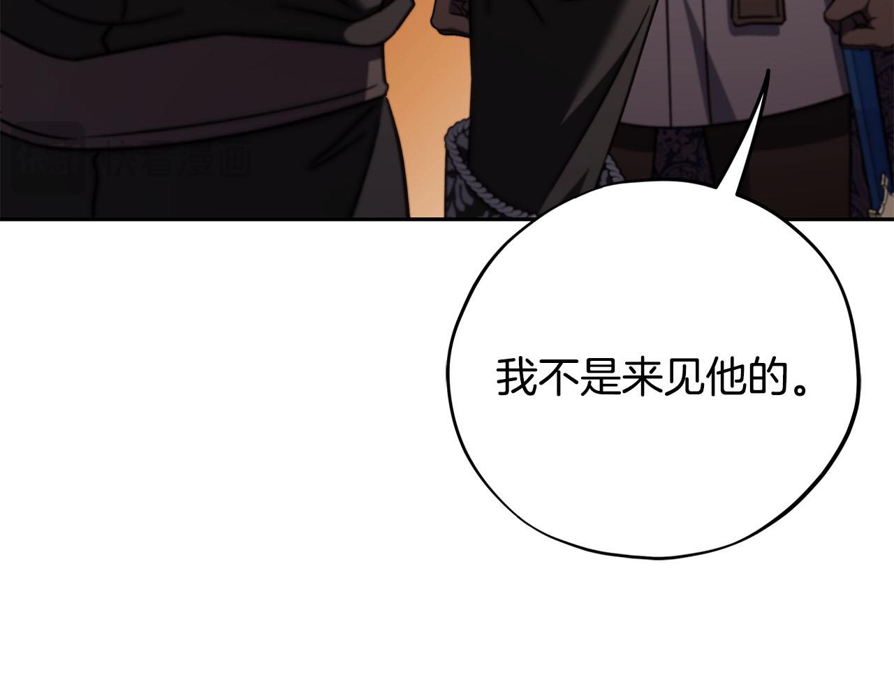 第73话 圈套226