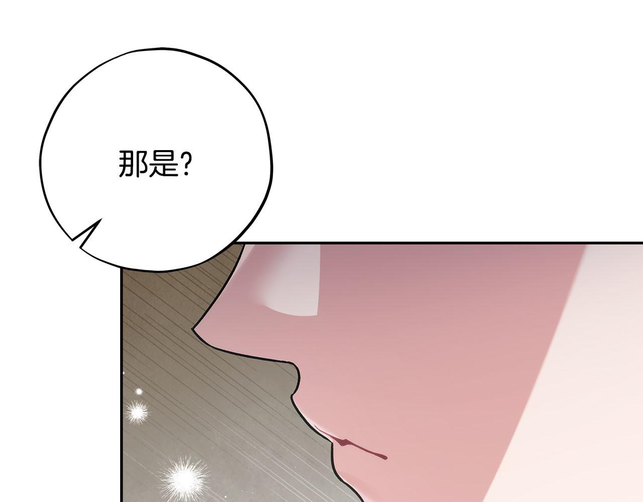第73话 圈套227