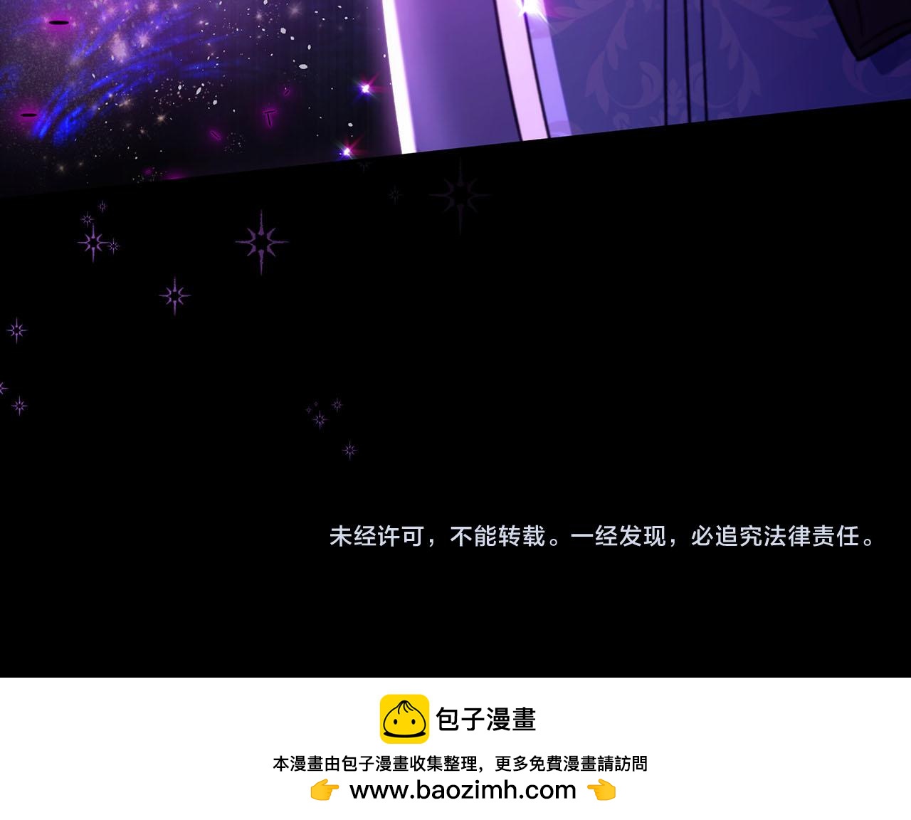 第73话 圈套237