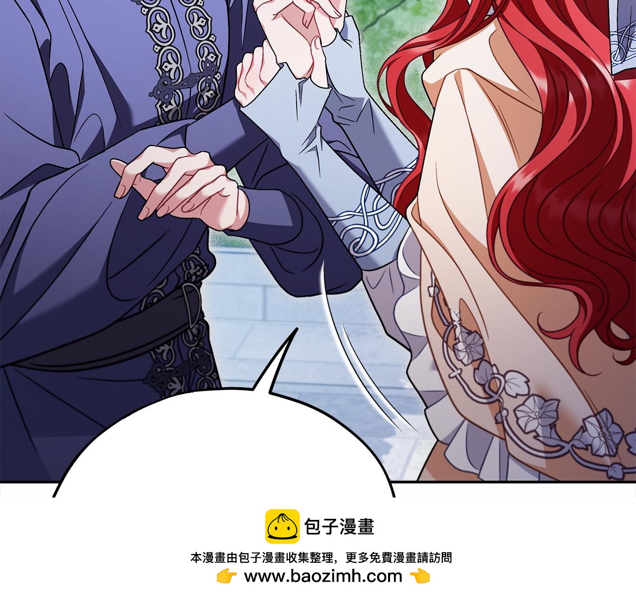 第73话 圈套79