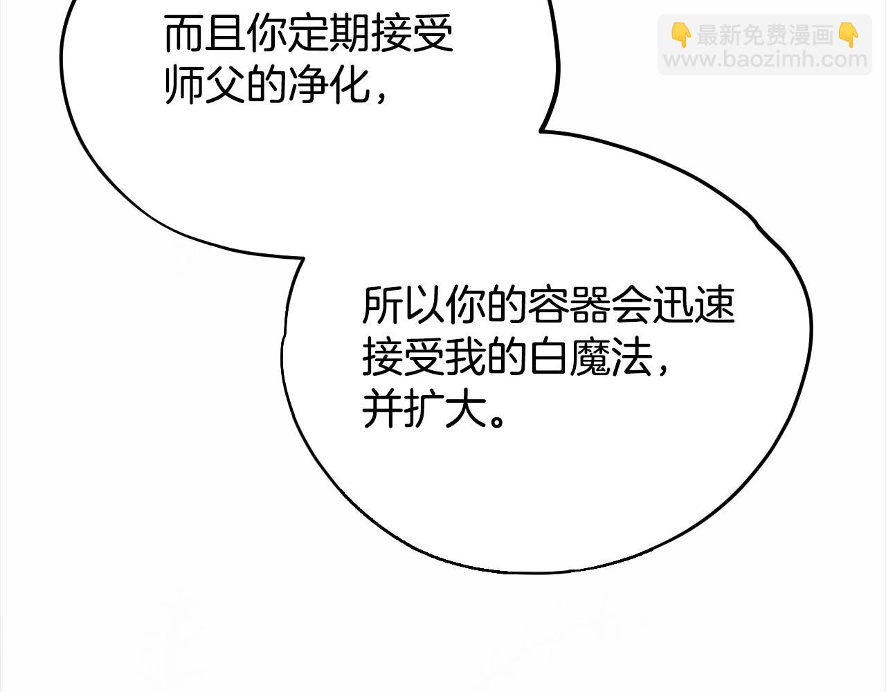 第73话 圈套80