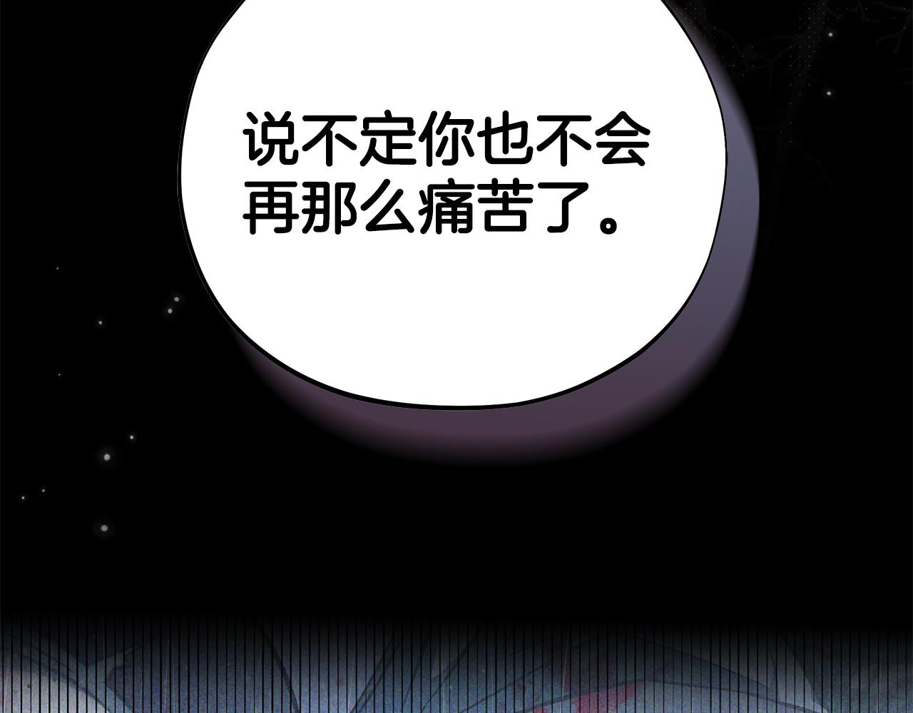 第73话 圈套84