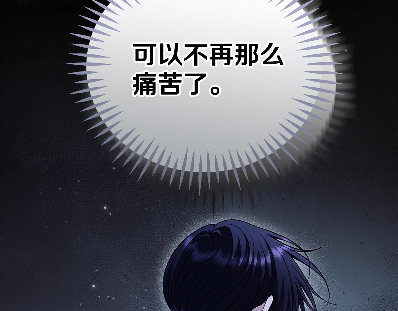 第73话 圈套88