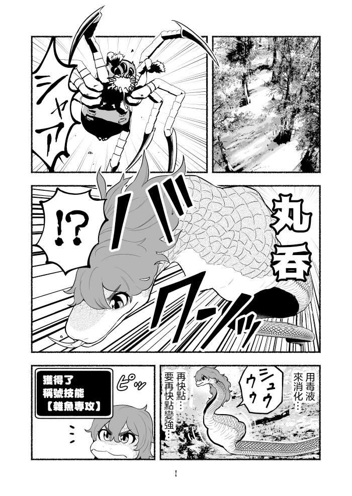 第6话0