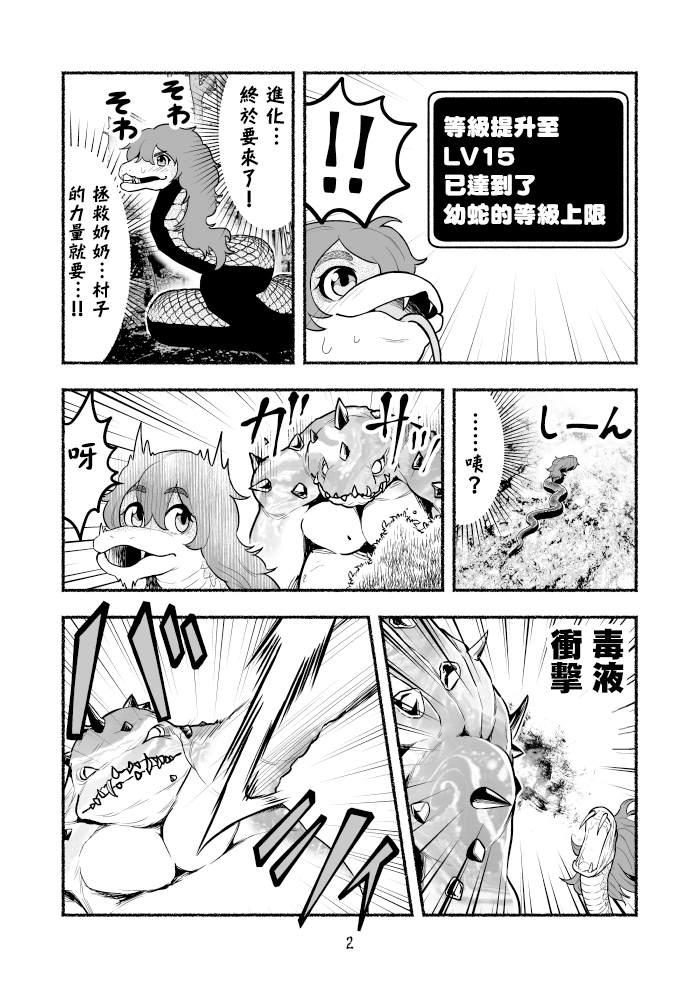第6话1