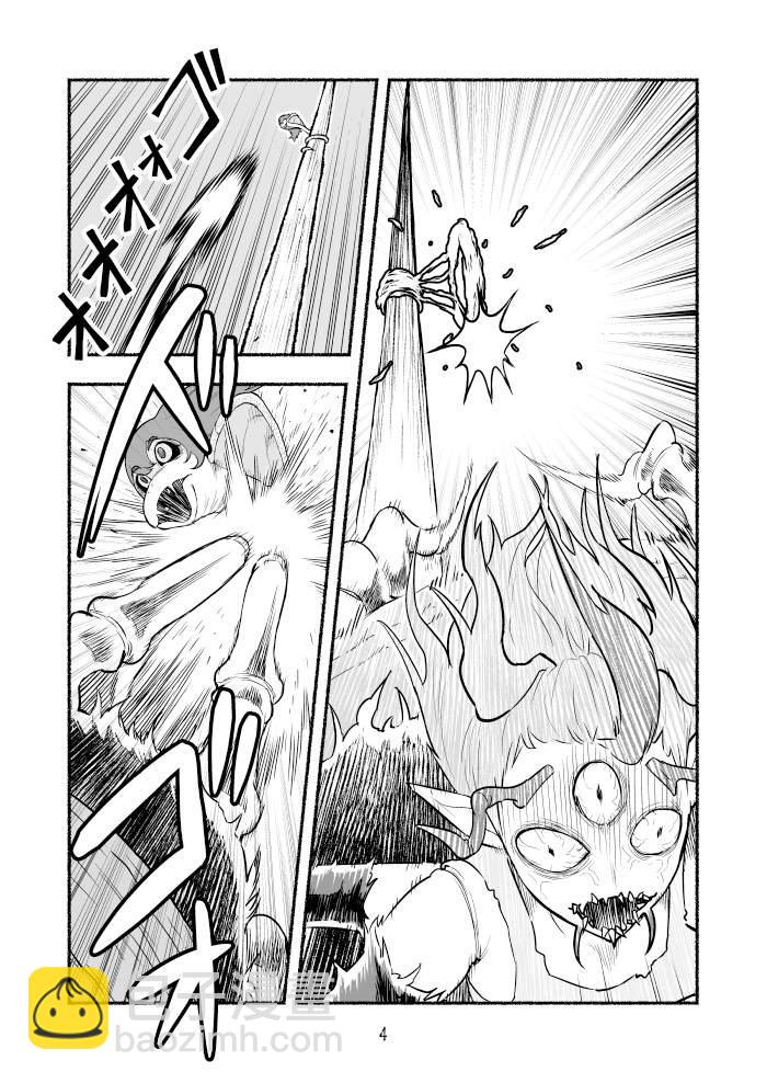 第9话3