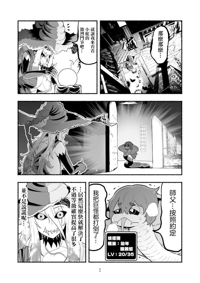 第11话0