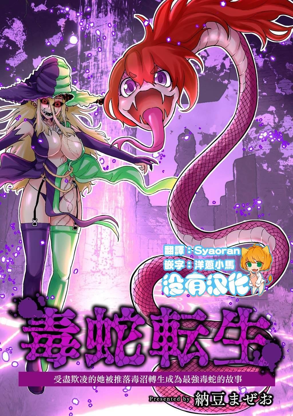 第17话0