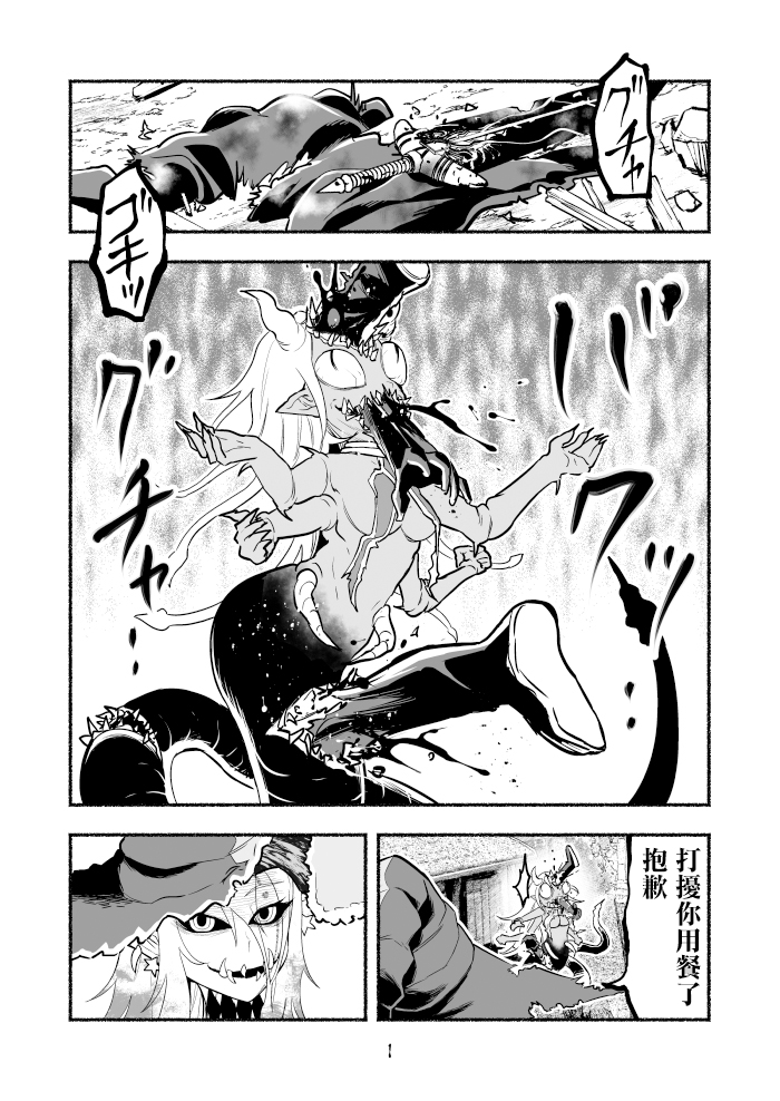 第24话0