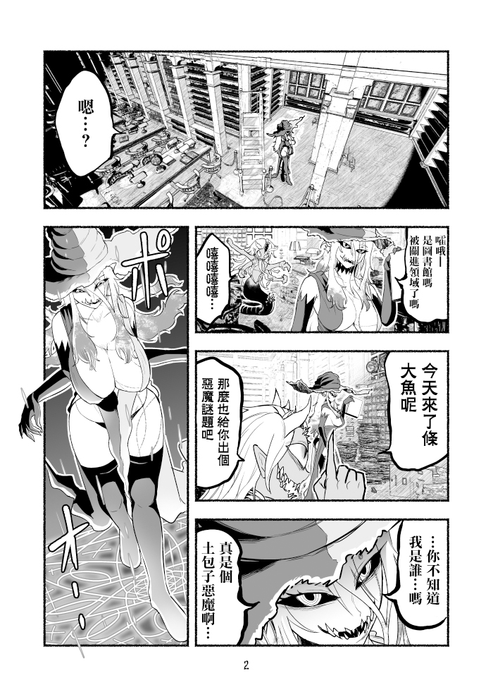 第24话1