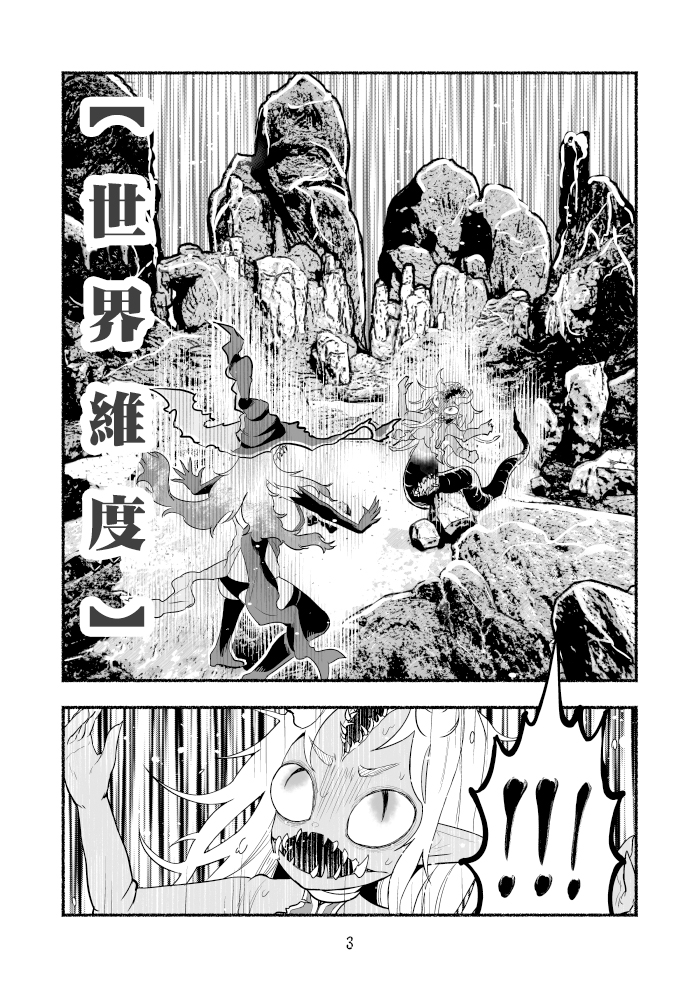 第24话2