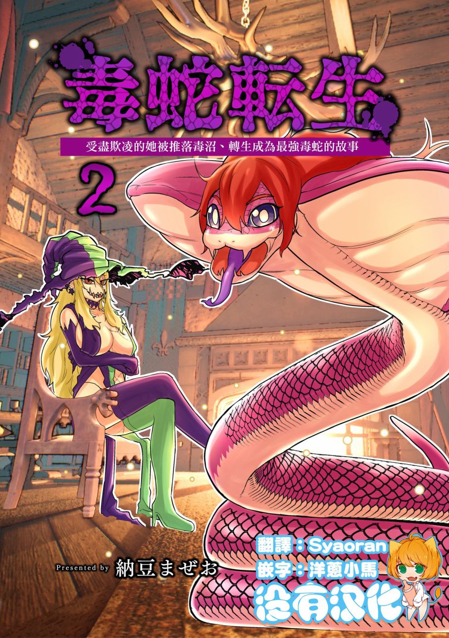 IF路线篇020