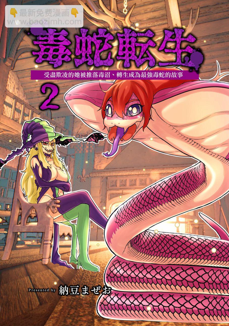 IF路线篇021