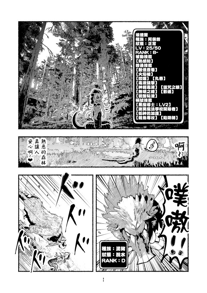 IF路线篇022