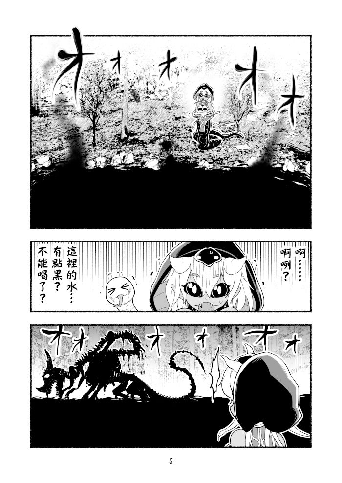 IF路线篇026