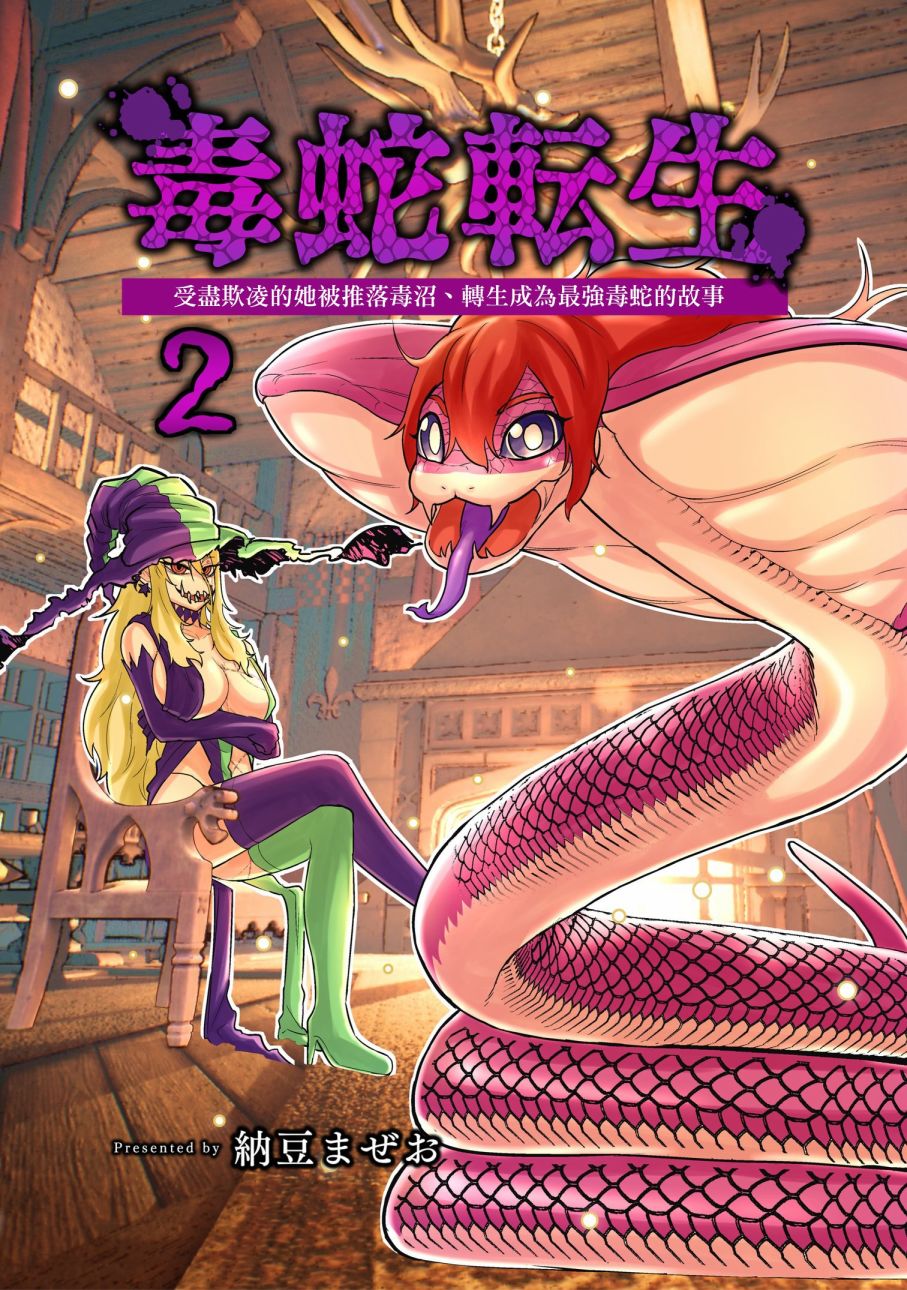 第29话1