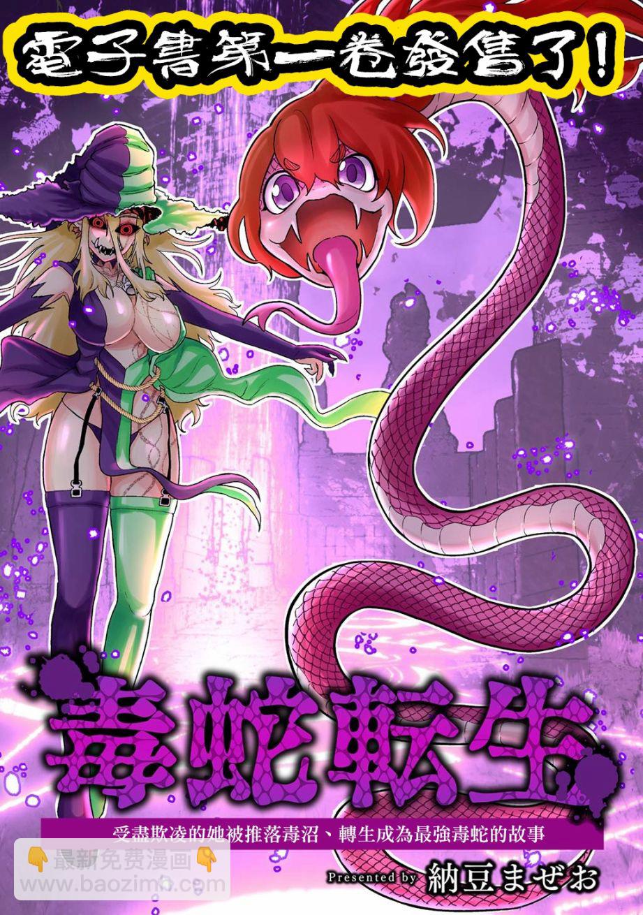 第29话8