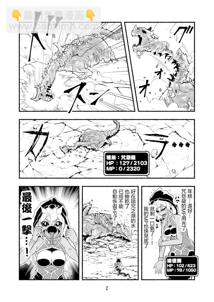 第32话1