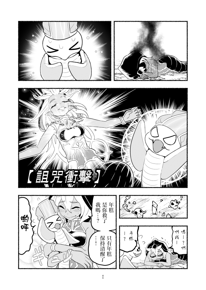 番外篇020