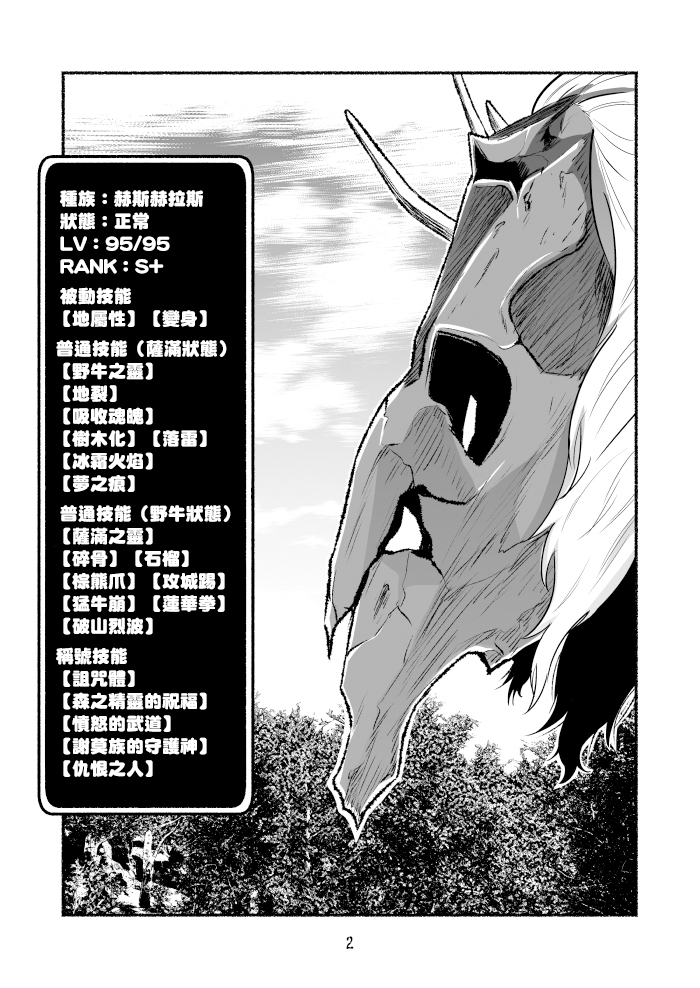 番外篇021