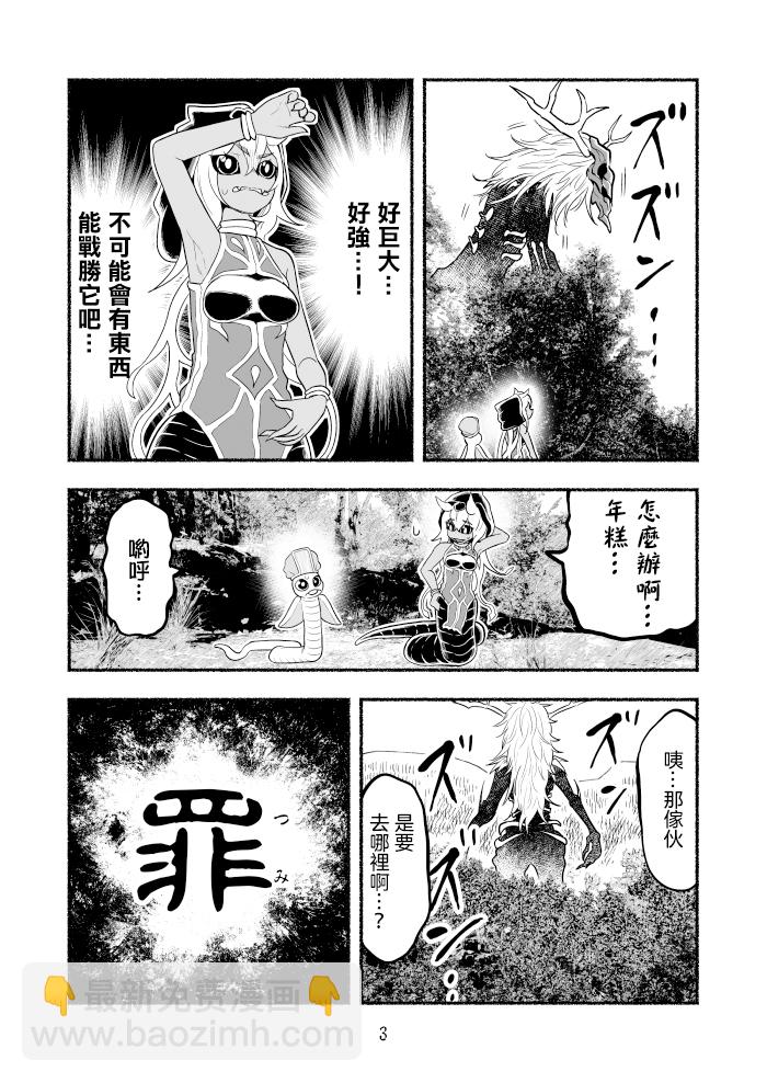 番外篇022