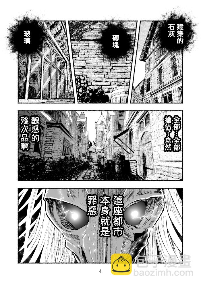 番外篇023