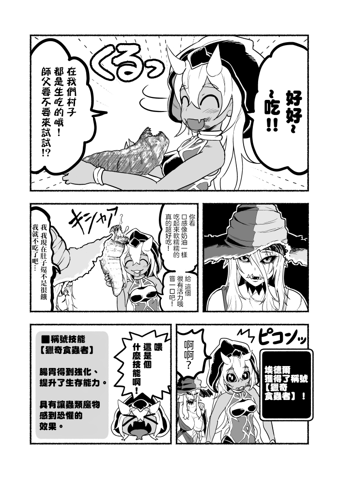 番外篇031